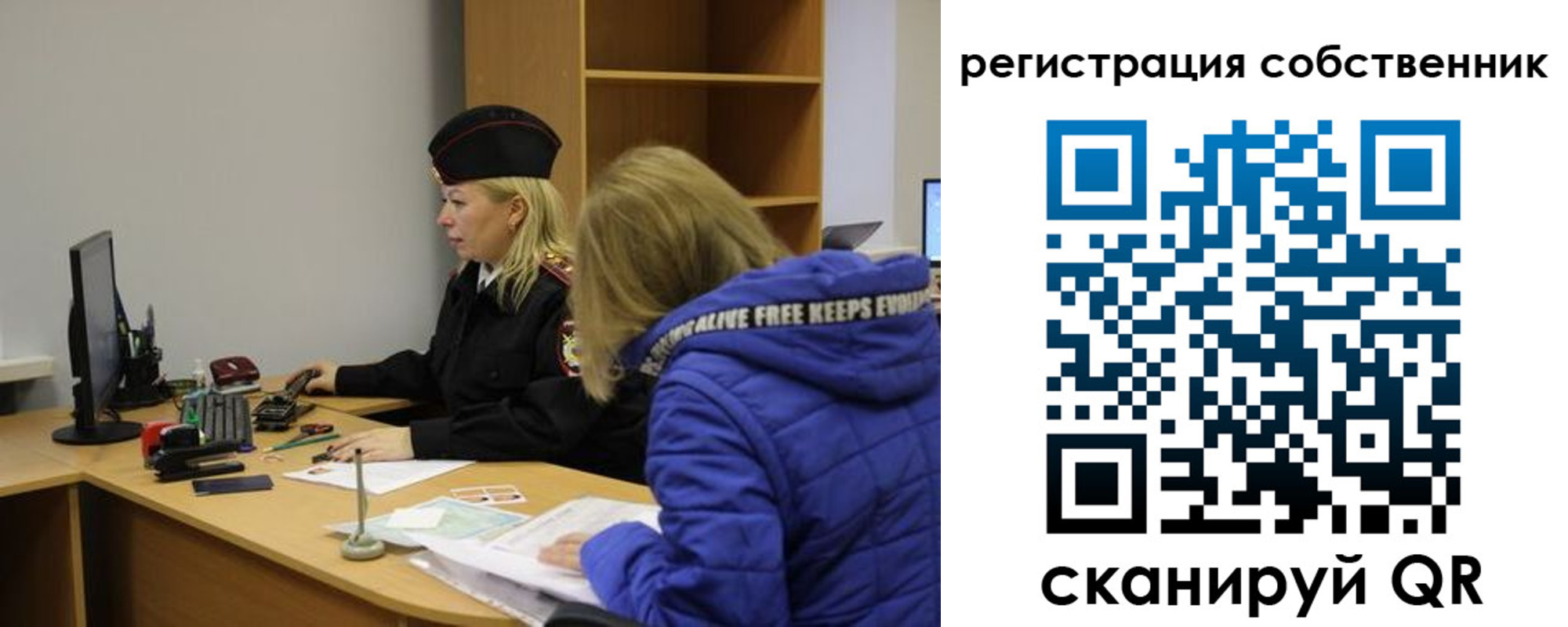 прописка гарантия в Вичуге
